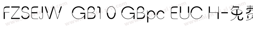 FZSEJW  GB1 0 GBpc EUC H字体转换